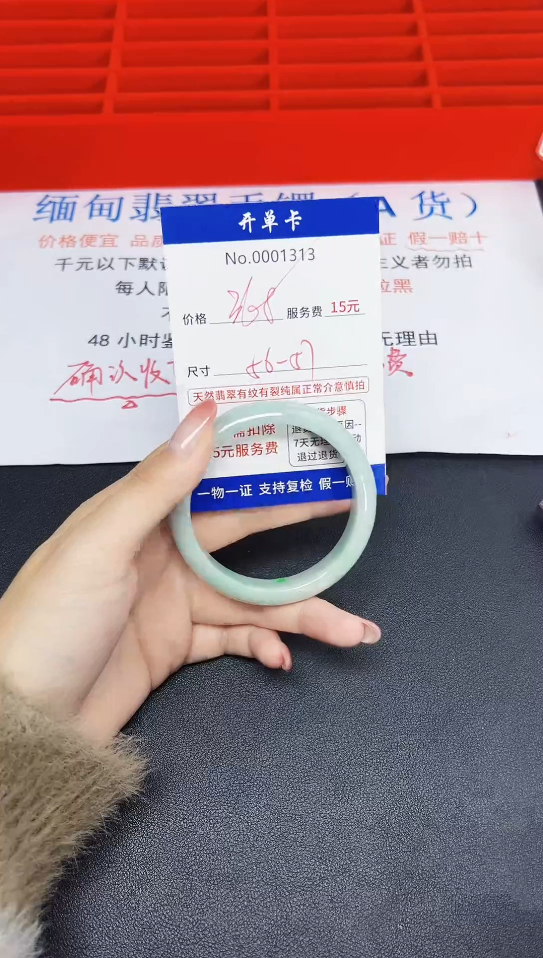 【闪购商品】翡翠手镯未镶嵌低价冲量!天然缅甸翡翠1313