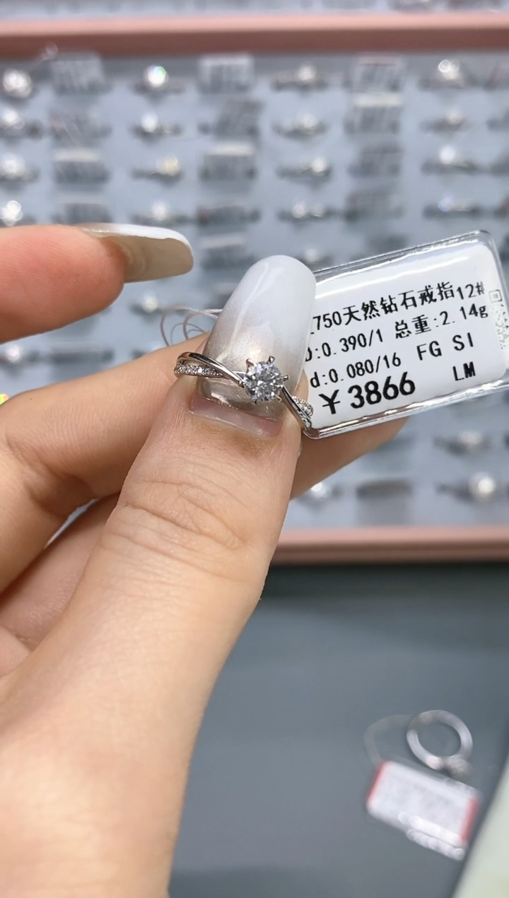 【闪购商品】钻石戒指/指环18K金镶嵌剪标不退换