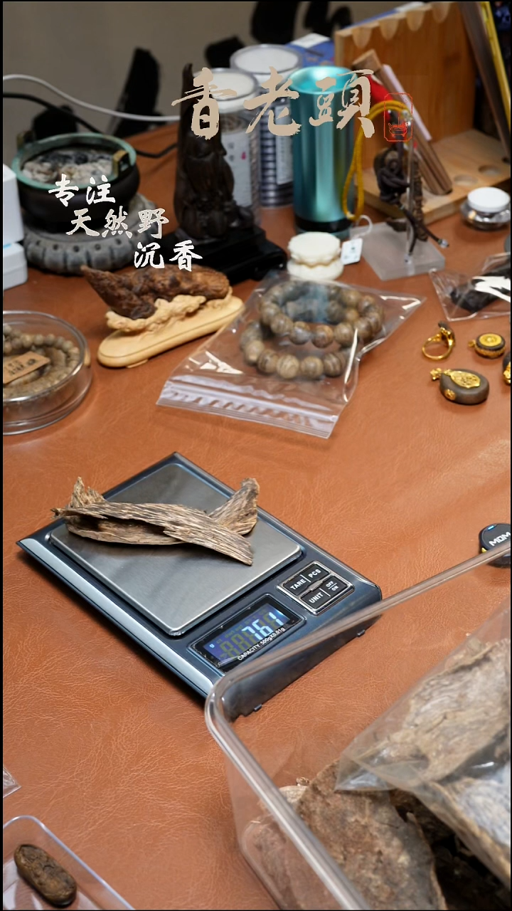 沉香沉香碎屑柬埔寨