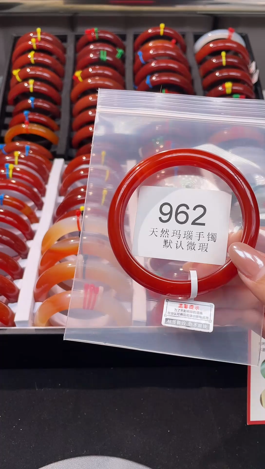 手镯玛瑙/玉髓未镶嵌62圈口*A962