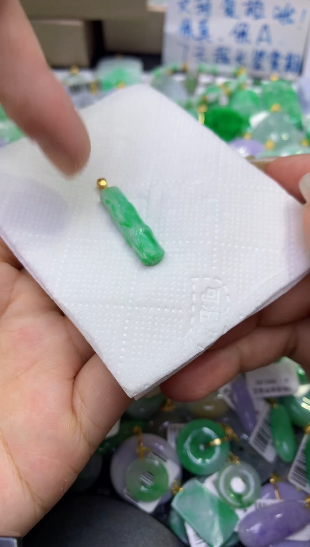 颈饰未镶嵌翡翠天然缅甸A货翡翠