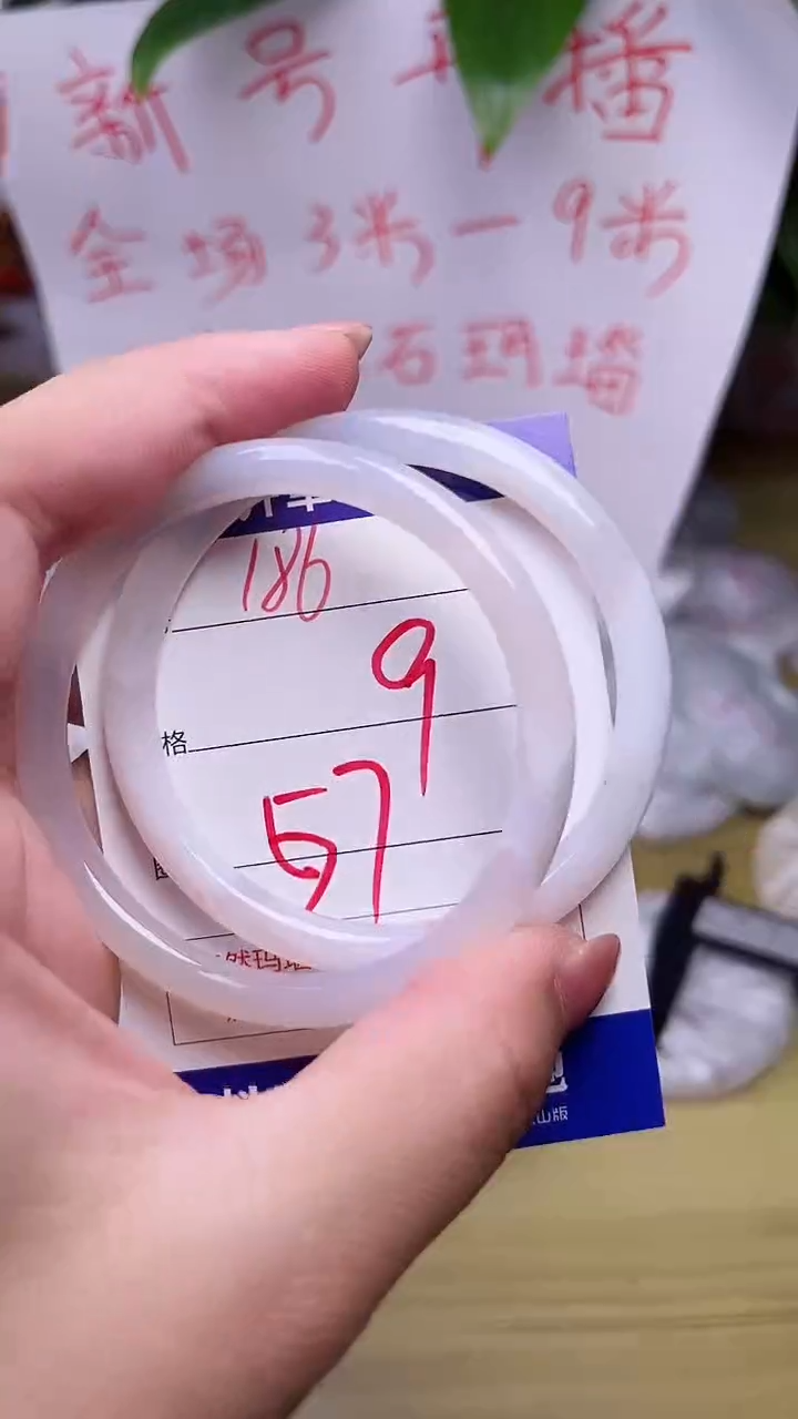 【闪购商品】玛瑙/玉髓手镯未镶嵌186DB-57