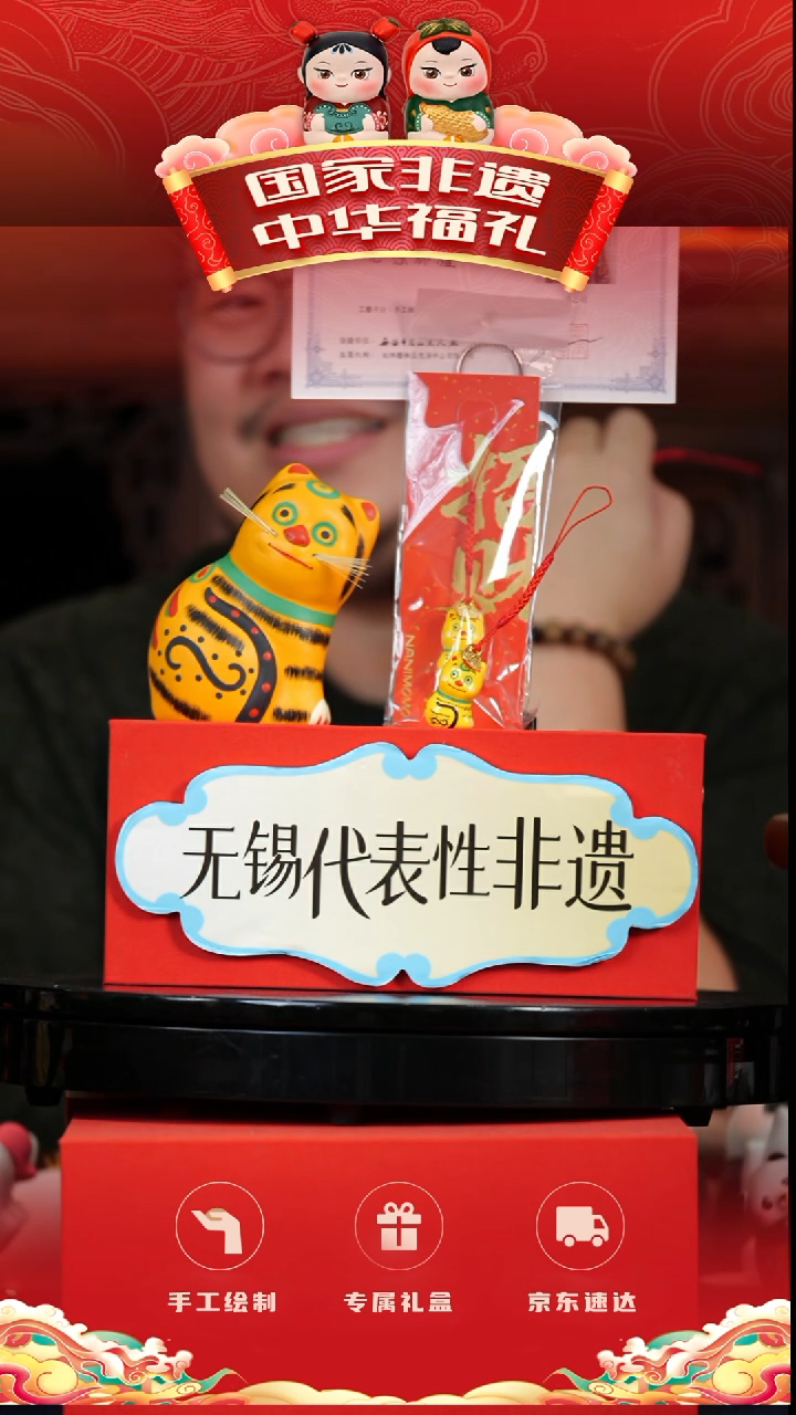 NANIMOMO新品蚕猫铃铛一个