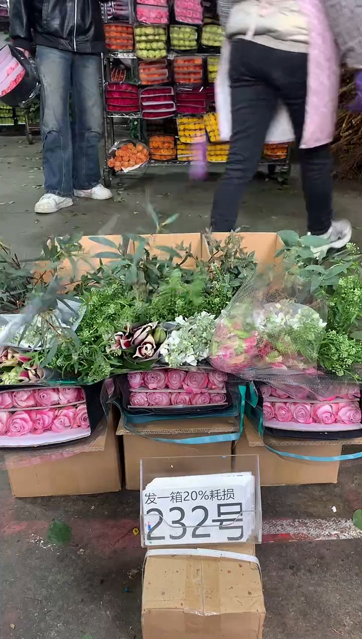 232号♥中通含20%耗损发一箱鲜花