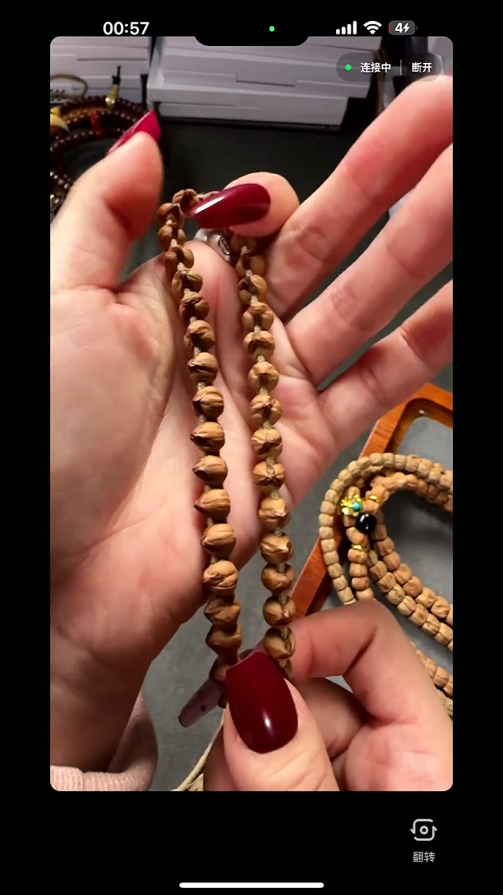 【闪购商品】柏香籽/百香籽吊坠大奔手持