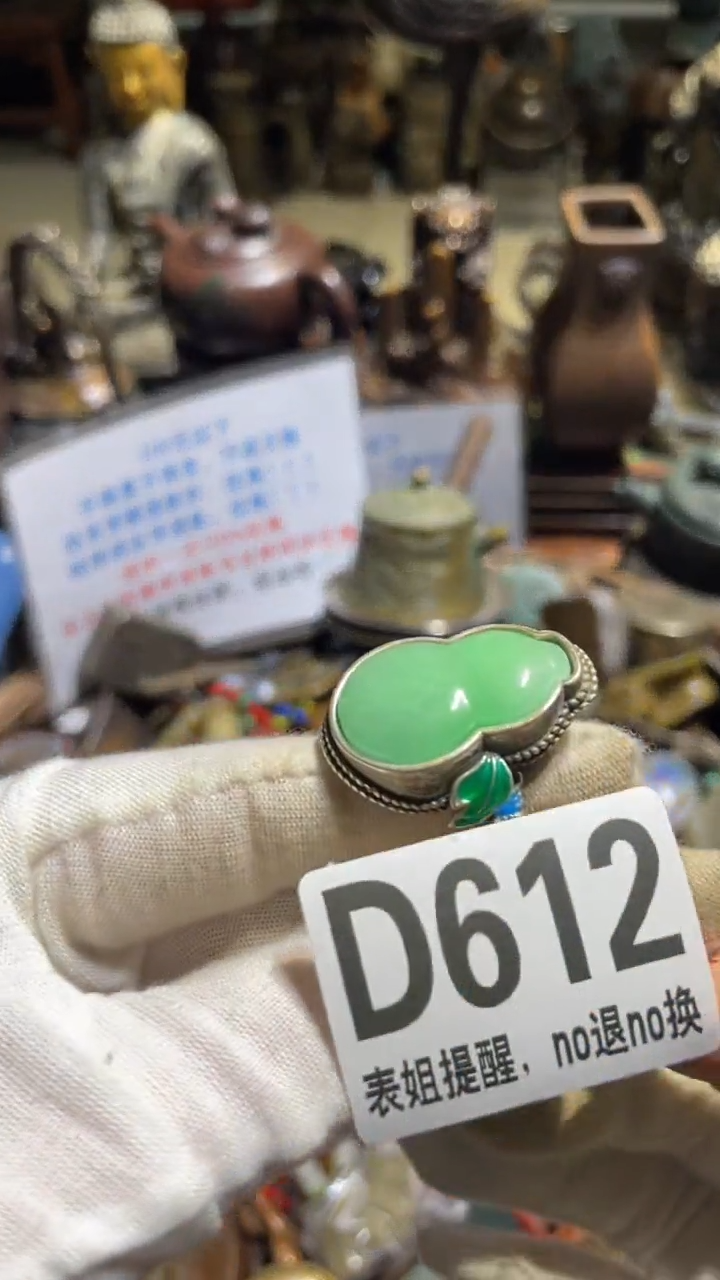 陶瓷超****埕表姐直播所见所得