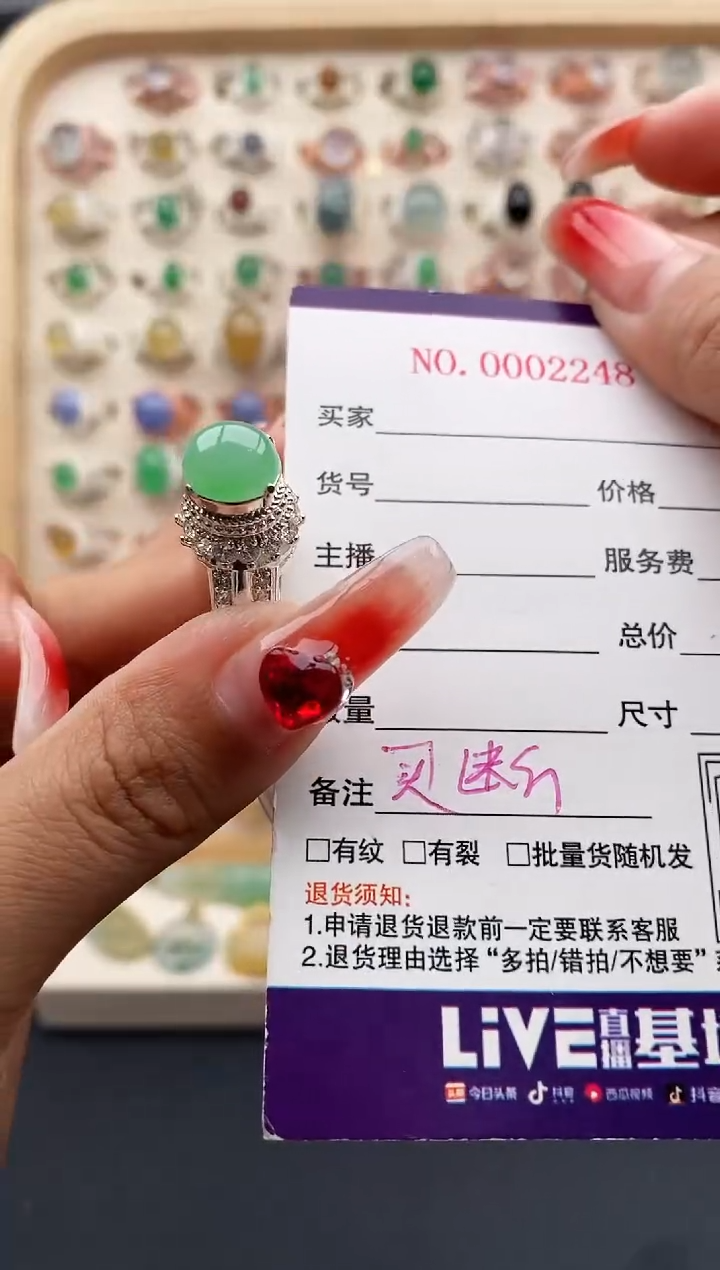 【闪购商品】翡翠戒指未镶嵌缅甸天然A货翡翠666 3+7