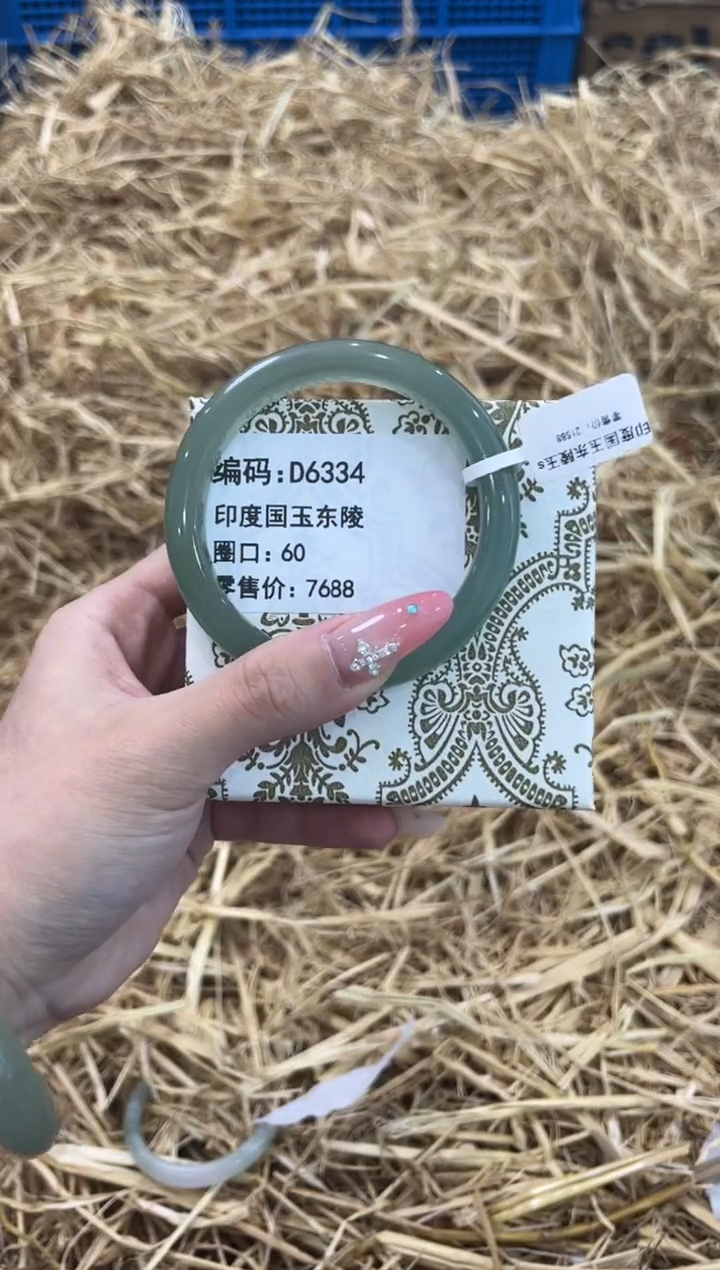 未镶嵌手镯石英质玉D6334