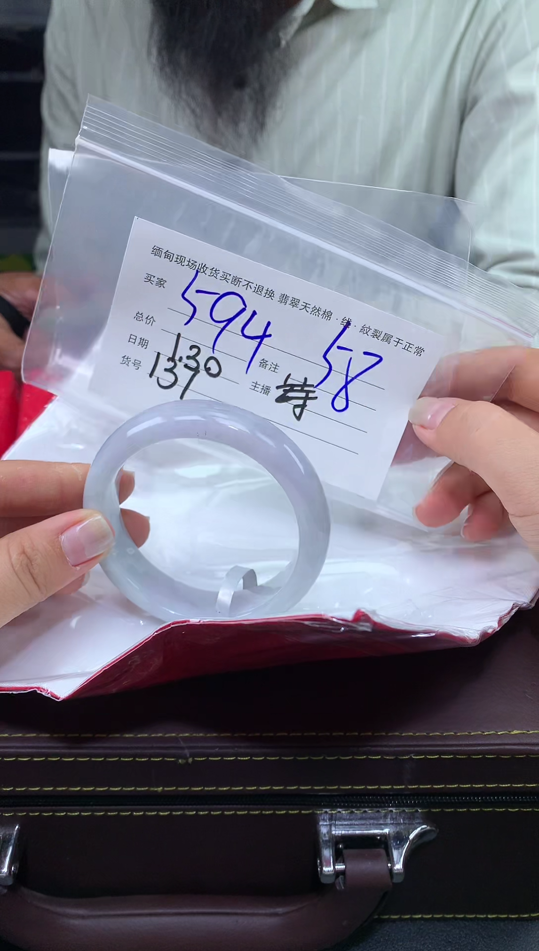 【闪购商品】定制翡翠未镶嵌毛货手镯需精细抛光/58