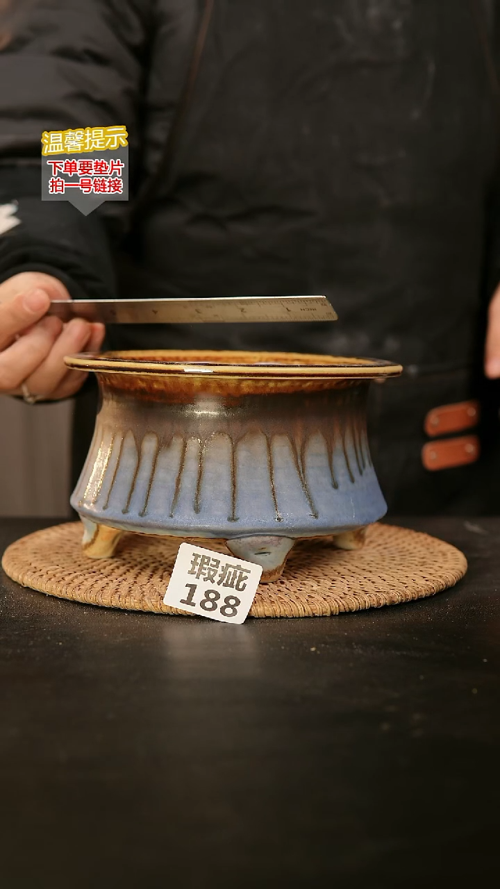 瓷片188瑕疵款，口约14  高约11