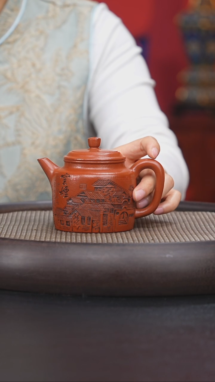 【闪购商品】紫砂茶壶国企品牌 陶茶溯源 陈烨 055