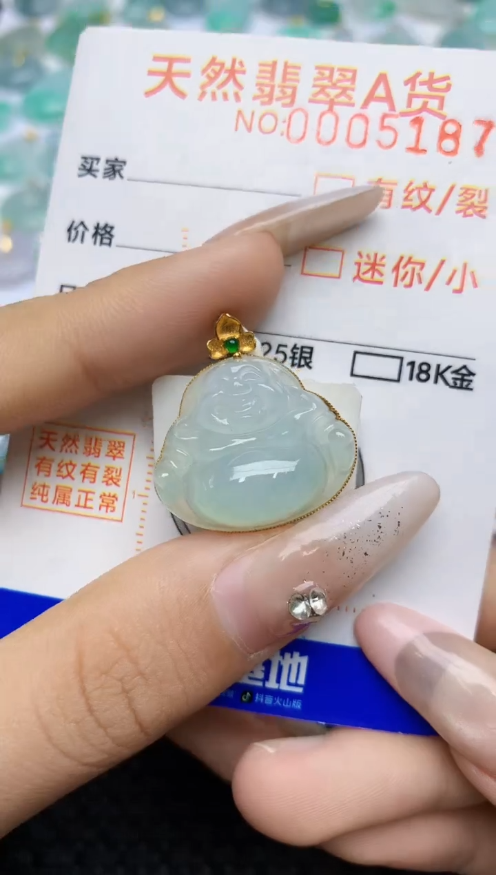 翡翠18K金镶嵌颈饰453453453453