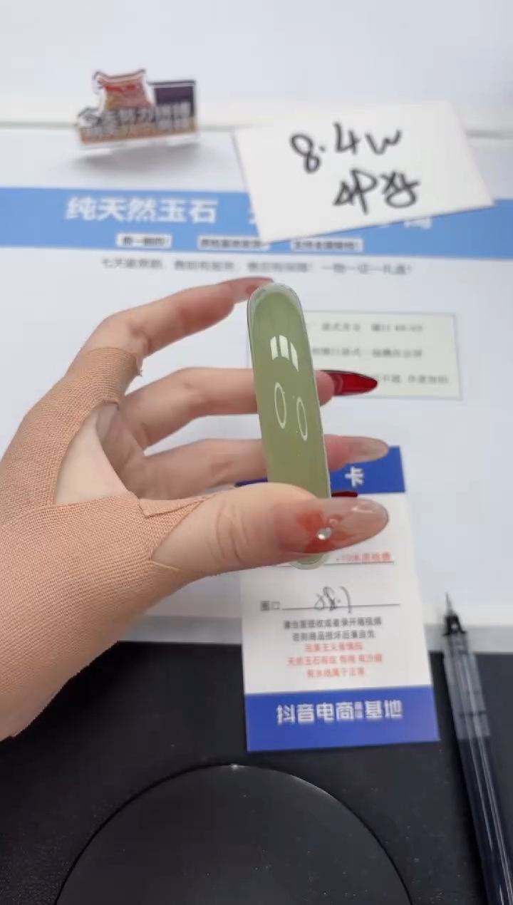 【闪购商品】石英质玉手镯未镶嵌A180-58.7