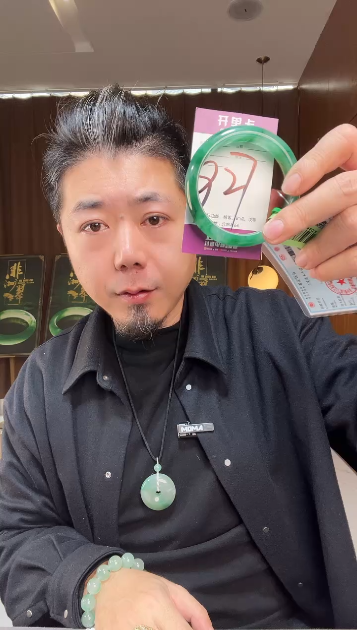 【闪购商品】石英质玉手镯未镶嵌非洲翠
