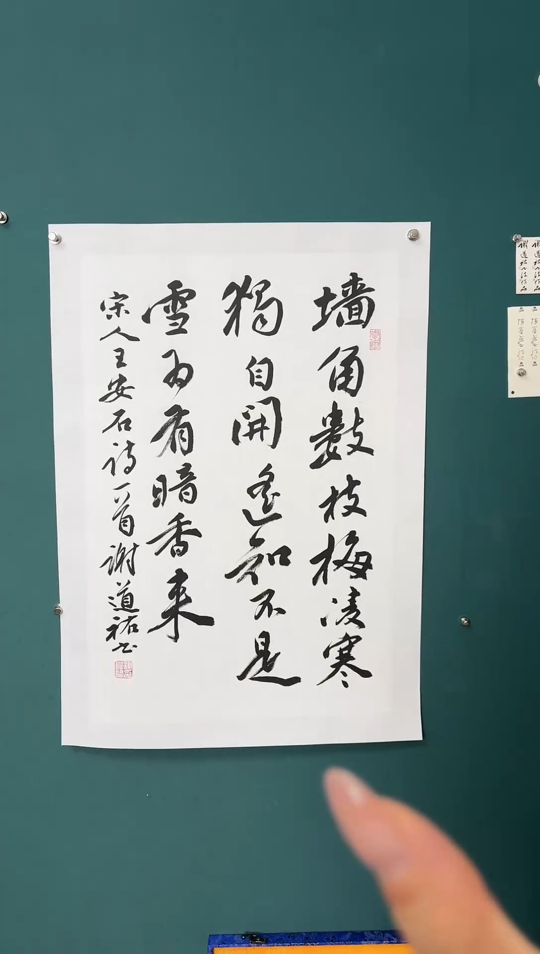【闪购商品】传统民间艺术-年画