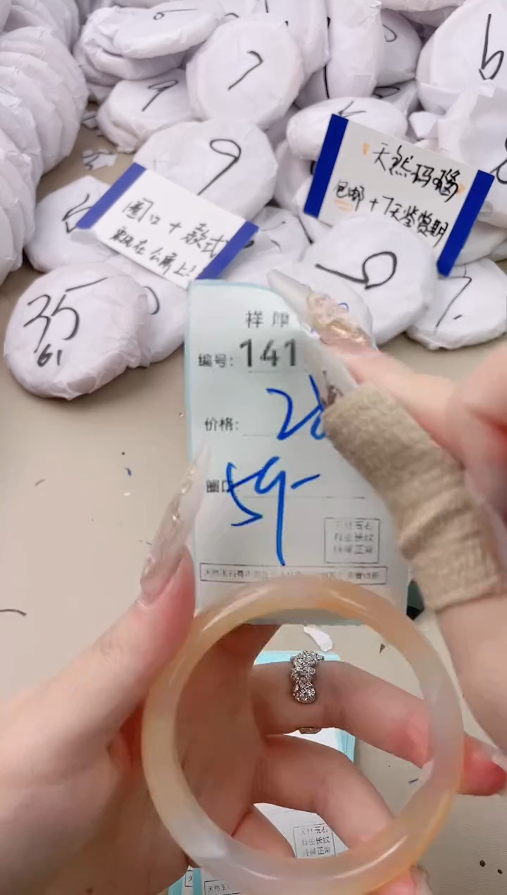 【闪购商品】玛瑙/玉髓手镯未镶嵌1418