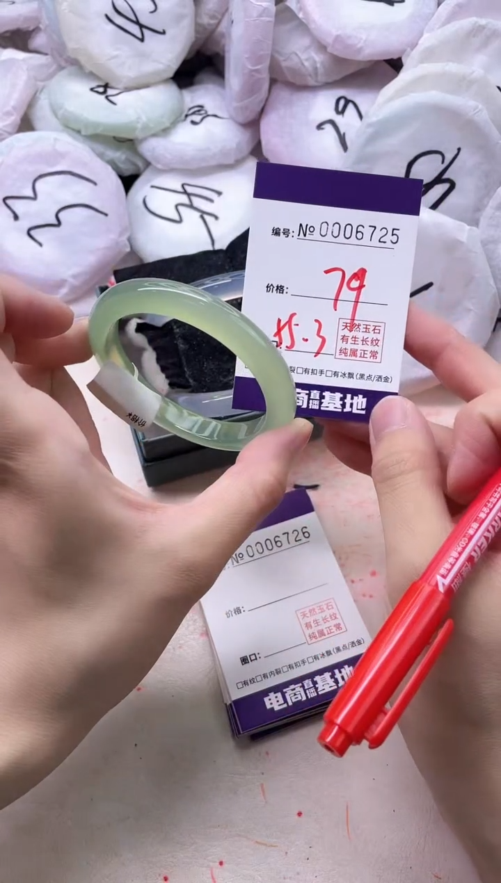 【闪购商品】玛瑙/玉髓手镯未镶嵌6725