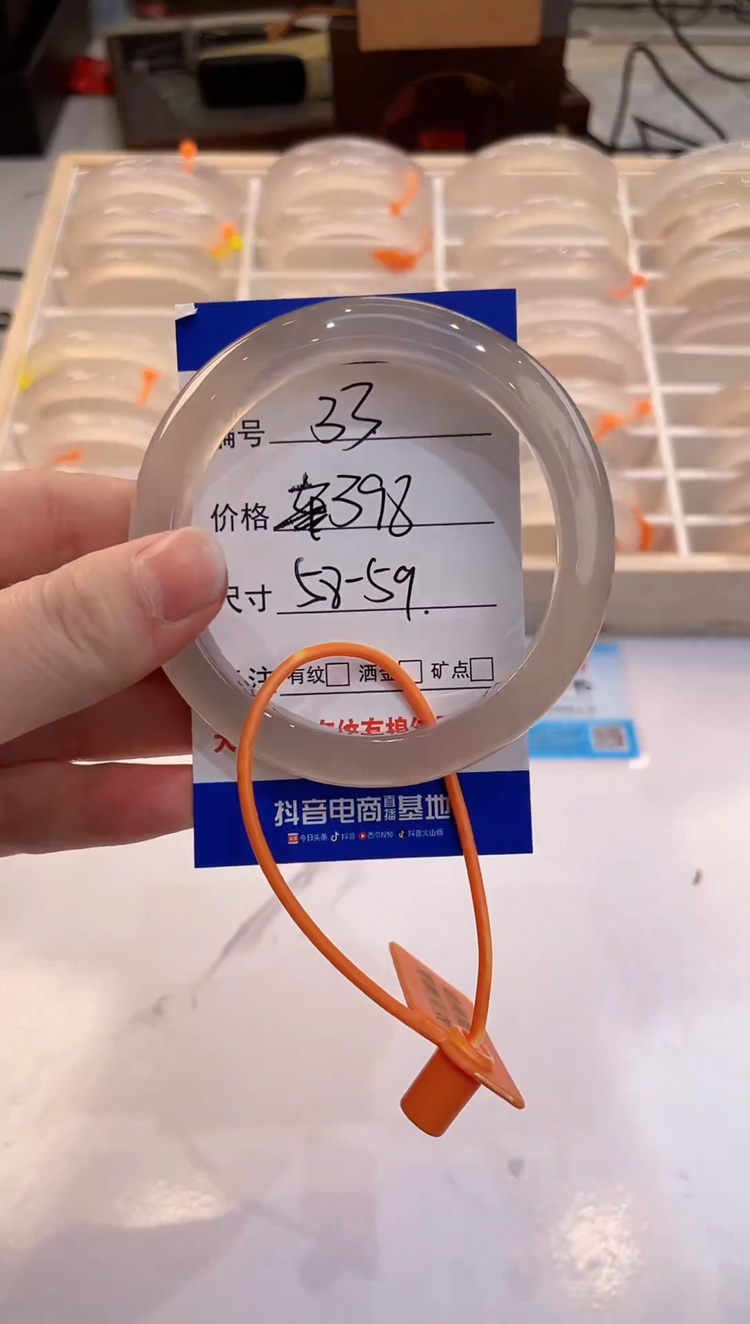 【闪购商品】玛瑙/玉髓手镯未镶嵌33-马橙牌-58