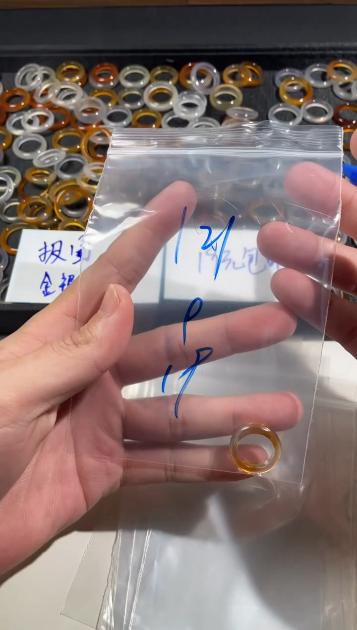 【闪购商品】玛瑙/玉髓戒圈未镶嵌121