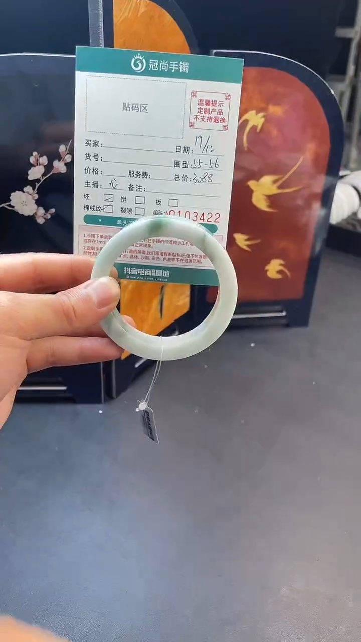 未镶嵌定制手镯定制翡翠手镯