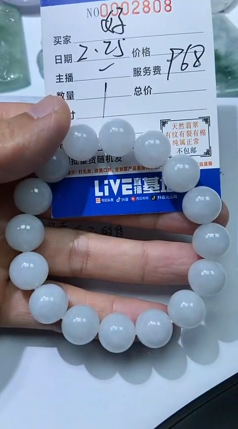 【闪购商品】翡翠吊坠(不含链)未镶嵌手串