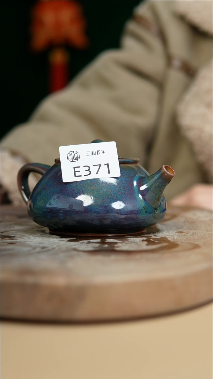 【闪购商品】闪购钧瓷作品—郑郑—371