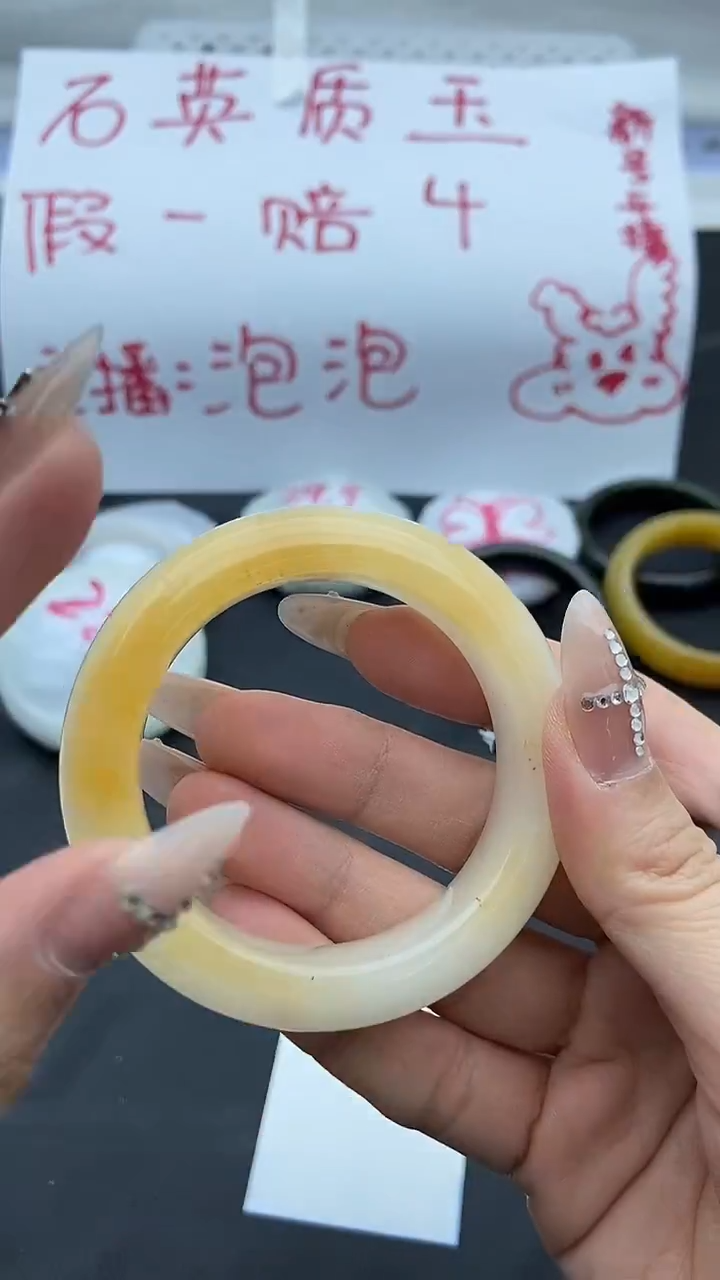 未镶嵌手镯石英质玉33+52/53