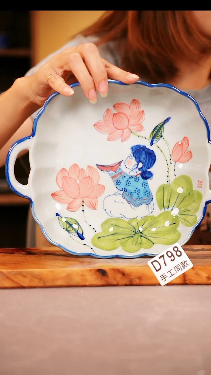 其他D798陶然集器瓷器