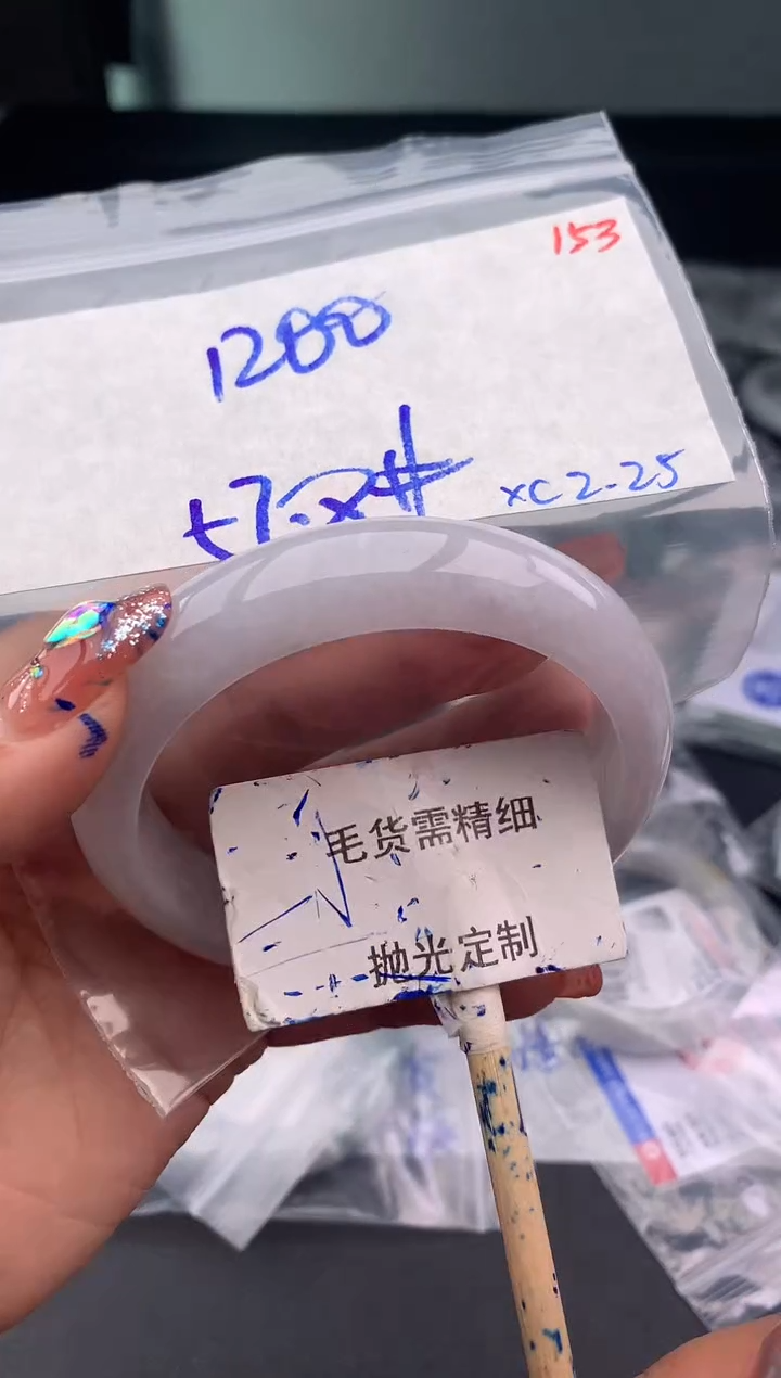 【闪购商品】定制翡翠未镶嵌毛货需精细抛光多样性发1件 1200元
