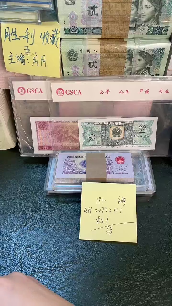 191 UH冠 补号 标十