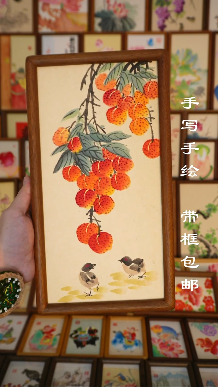 17*32实木框写意大吉大利