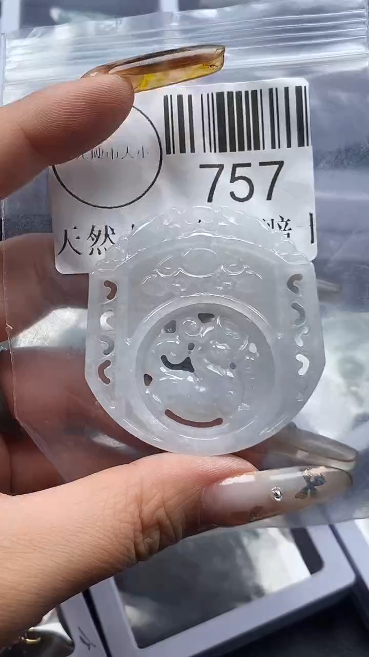 吊坠(不含链)未镶嵌翡翠757