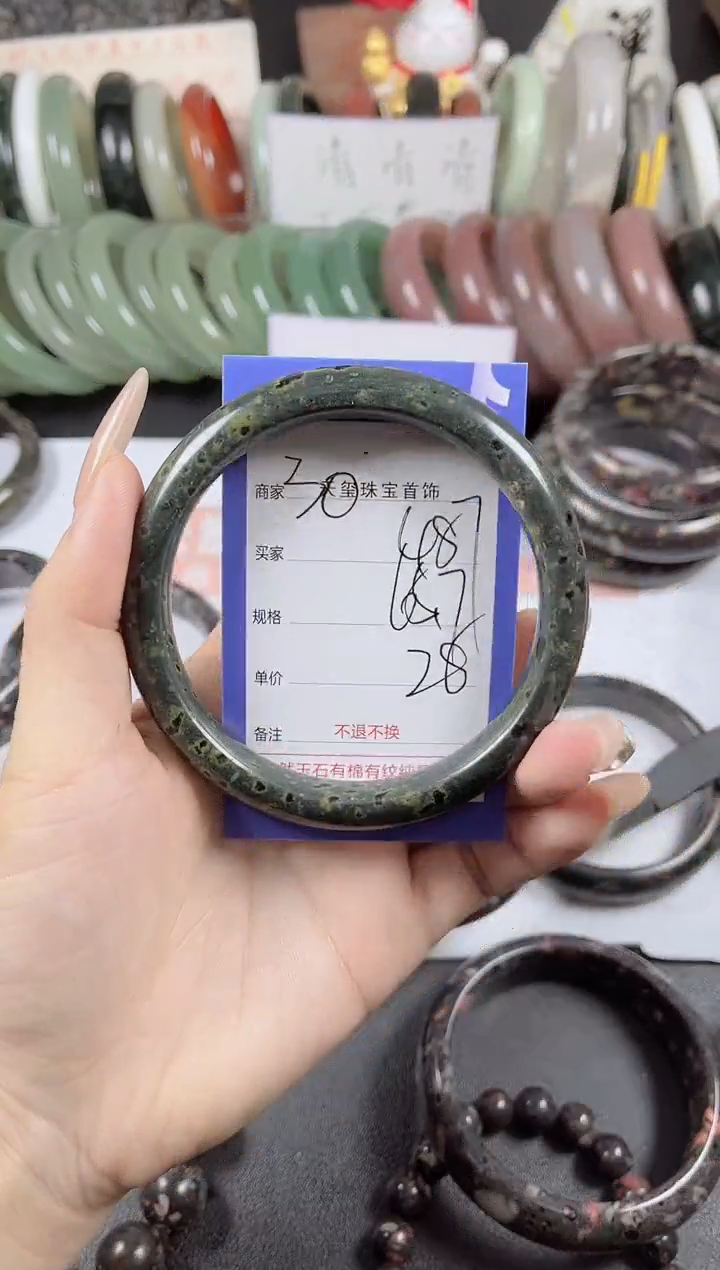 未镶嵌手镯石英质玉487