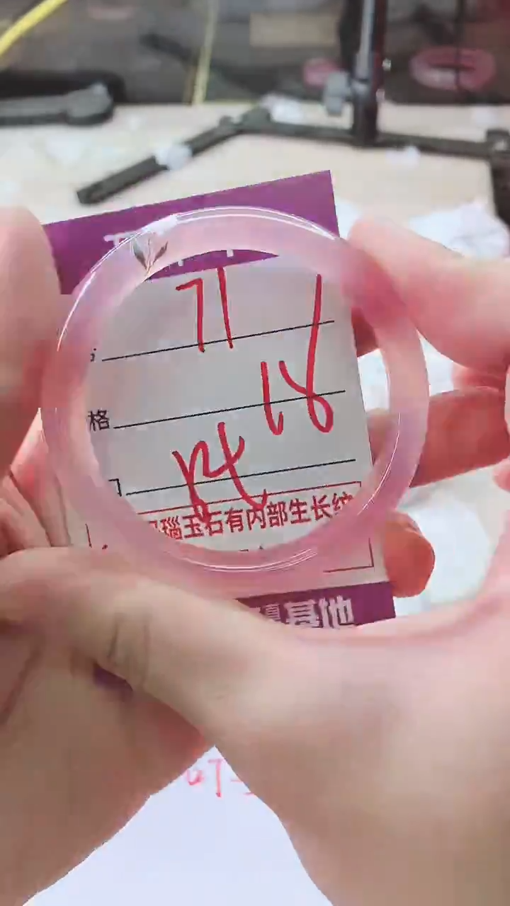 手镯玛瑙/玉髓未镶嵌71