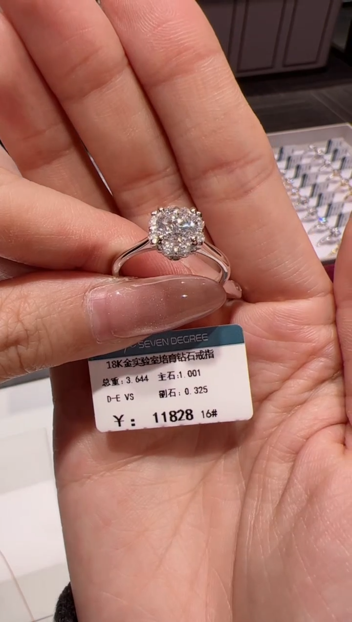 【闪购商品】实验室培育钻石18K金镶嵌@@R4090605728