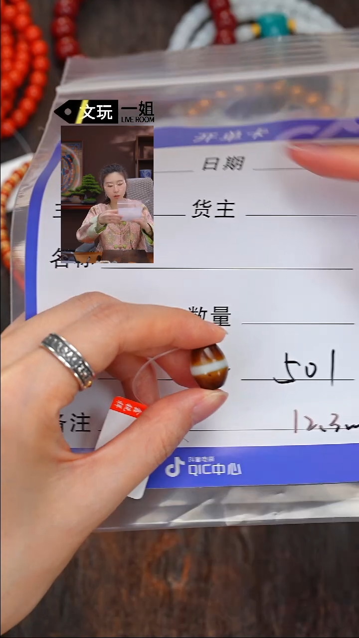 【闪购商品】玛瑙/玉髓珠宝奇石未镶嵌玛瑙