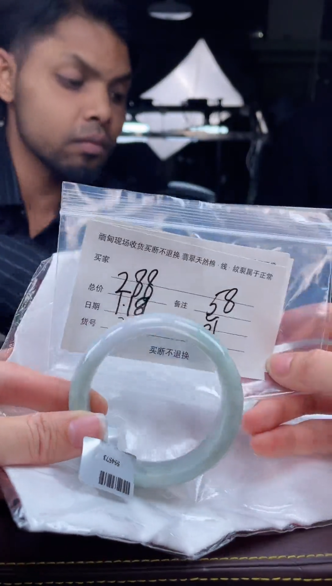 【闪购商品】定制翡翠手镯未镶嵌毛货手镯需精细抛光/58.8