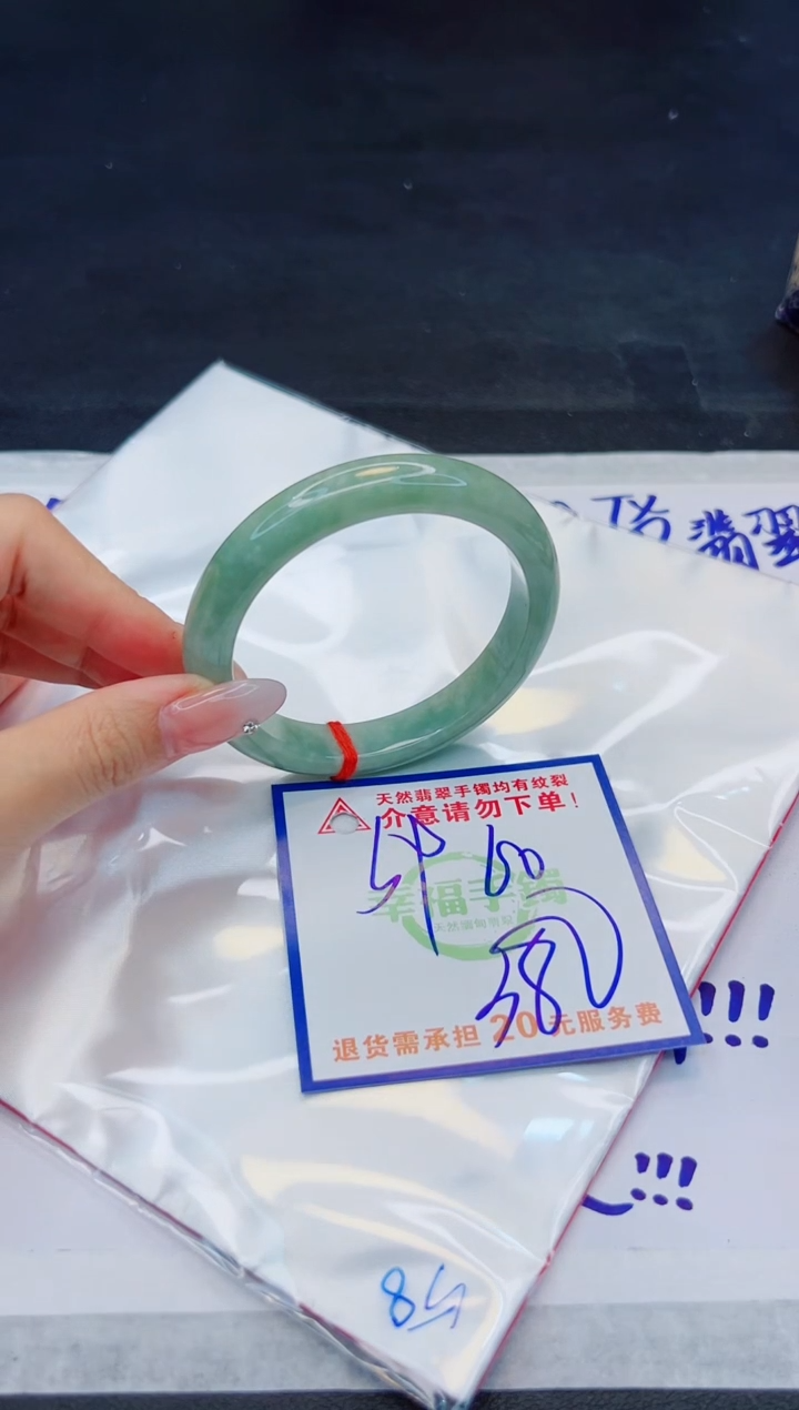 【闪购商品】翡翠手镯未镶嵌，质检证书图片色彩偏浅