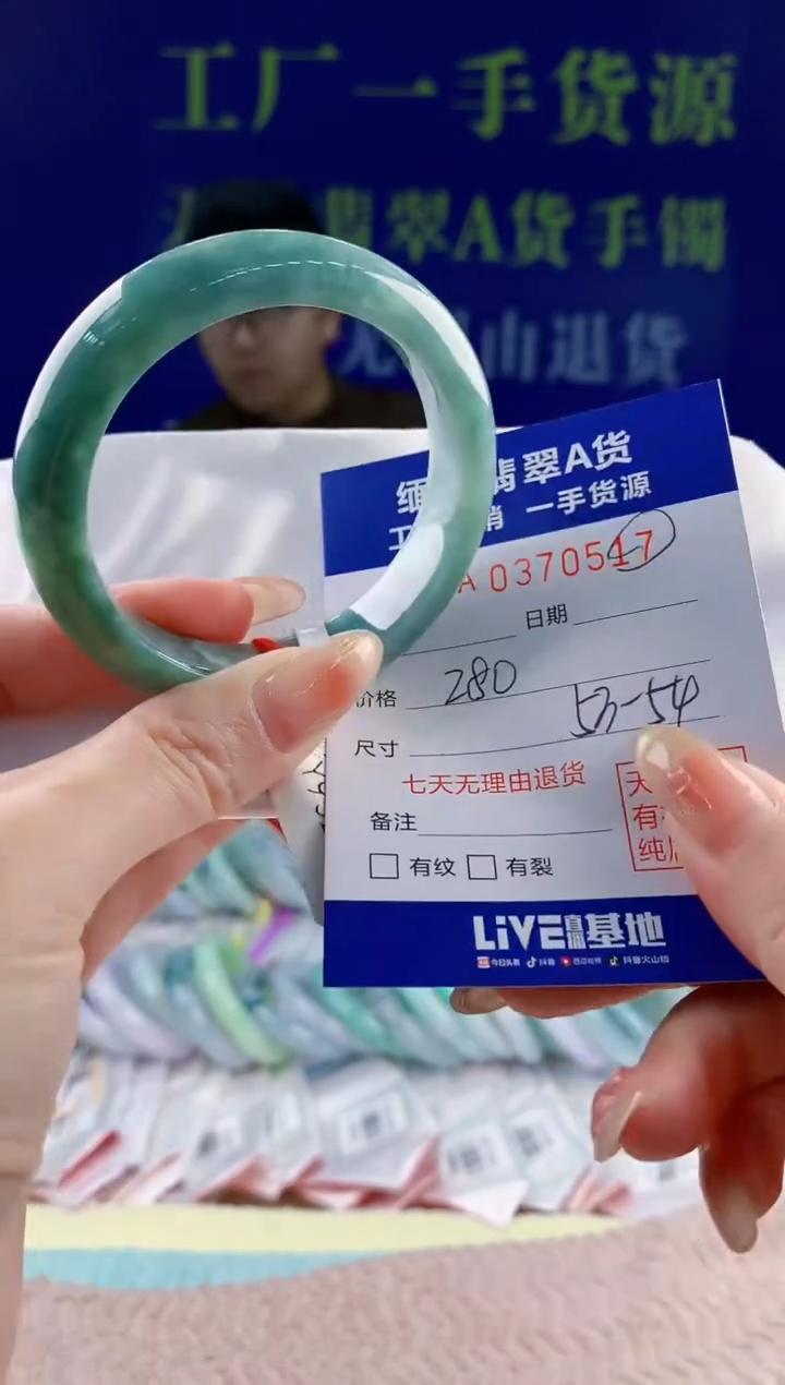 【闪购商品】翡翠手镯未镶嵌17天然翡翠A货