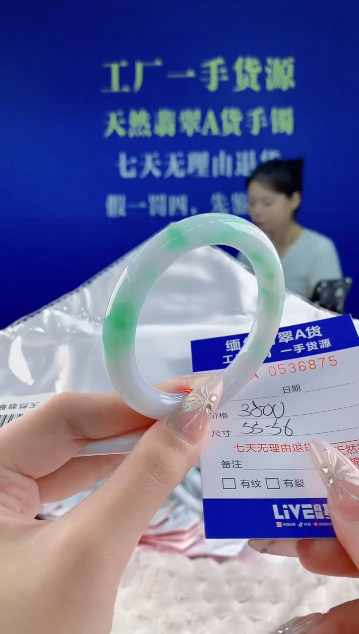 翡翠手镯未镶嵌75天然翡翠A货