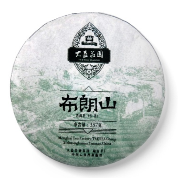 大益2016年1601批布朗山大益庄园 357g/饼 普洱茶 生茶 纯干仓