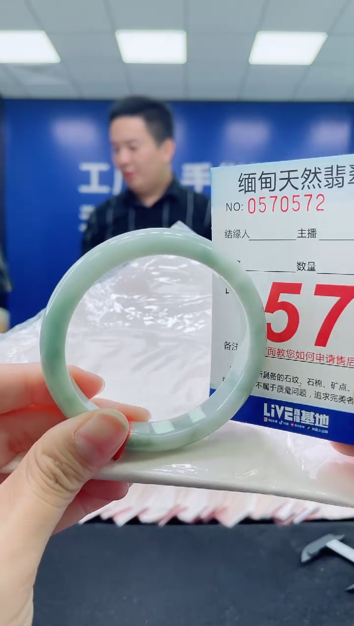 未镶嵌手镯翡翠天然翡翠手镯