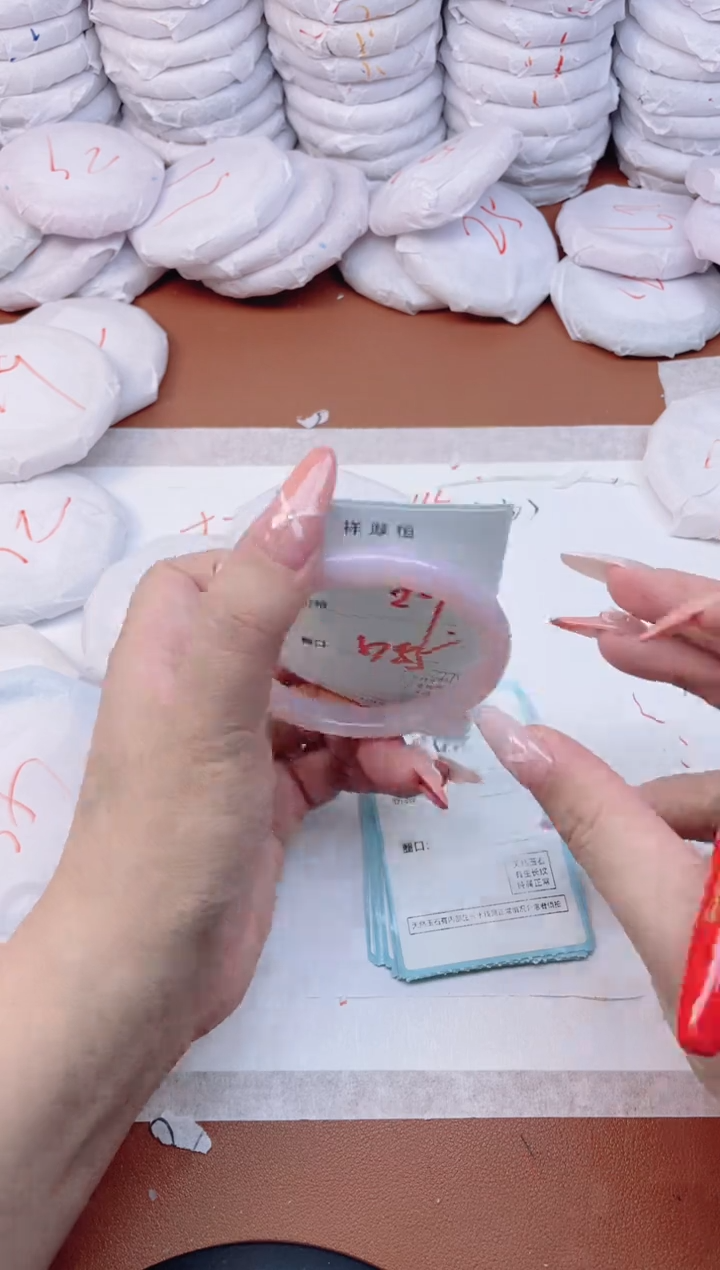 【闪购商品】玛瑙/玉髓手镯未镶嵌106