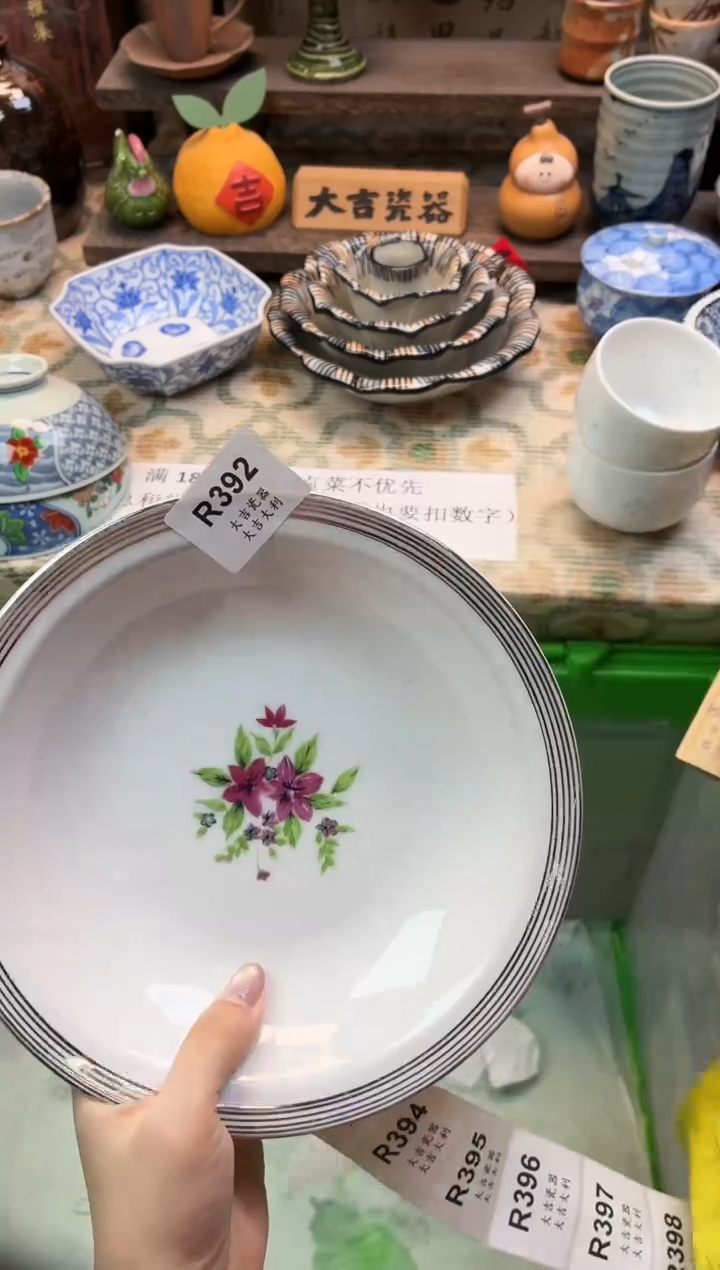 瓷器美****l   R392 