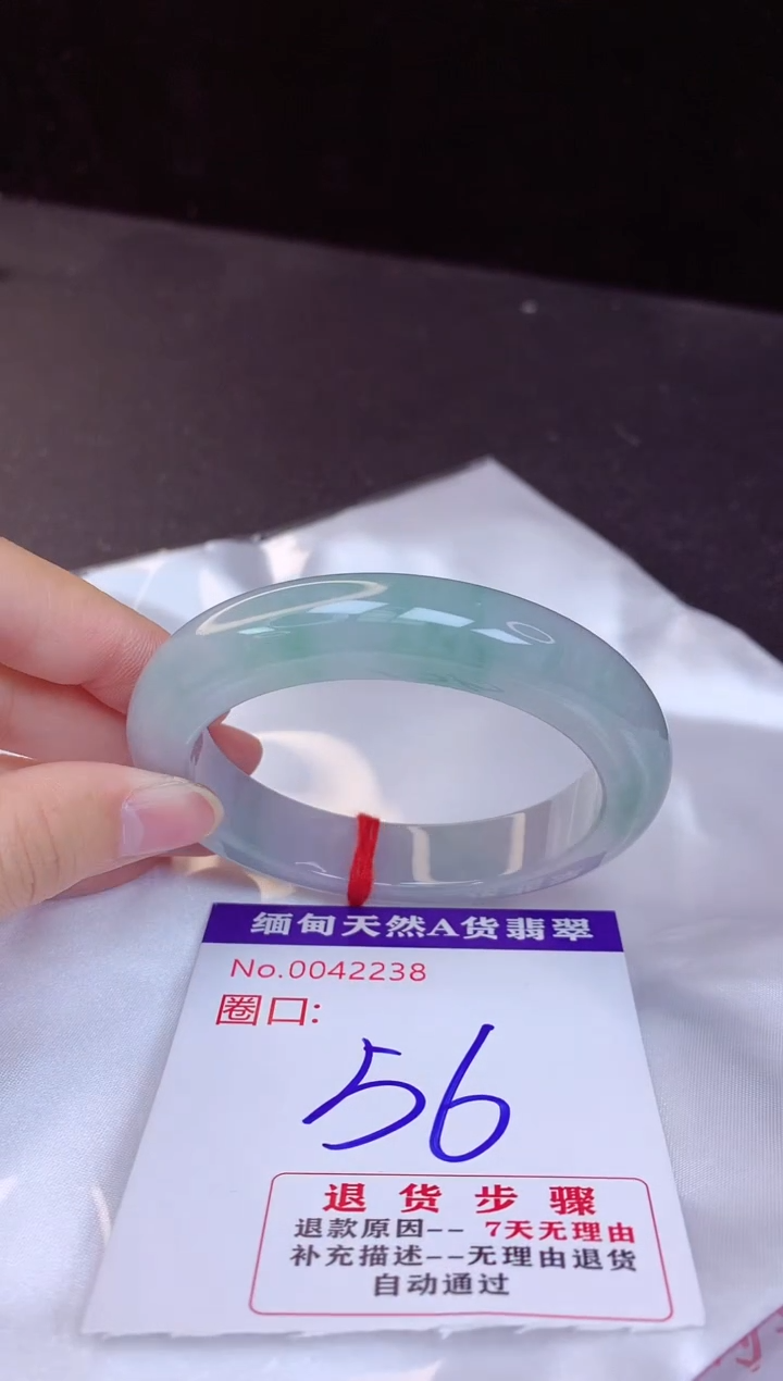 【闪购商品】翡翠手镯未镶嵌56+             