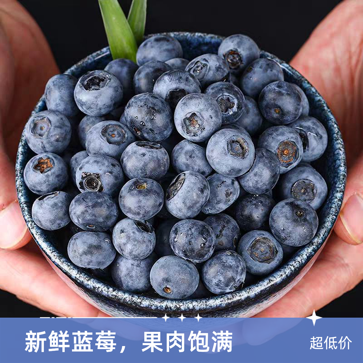 正宗云南高山花香蓝莓16mm+应季100g+起整箱京东包邮云南蓝莓云南省昆明市