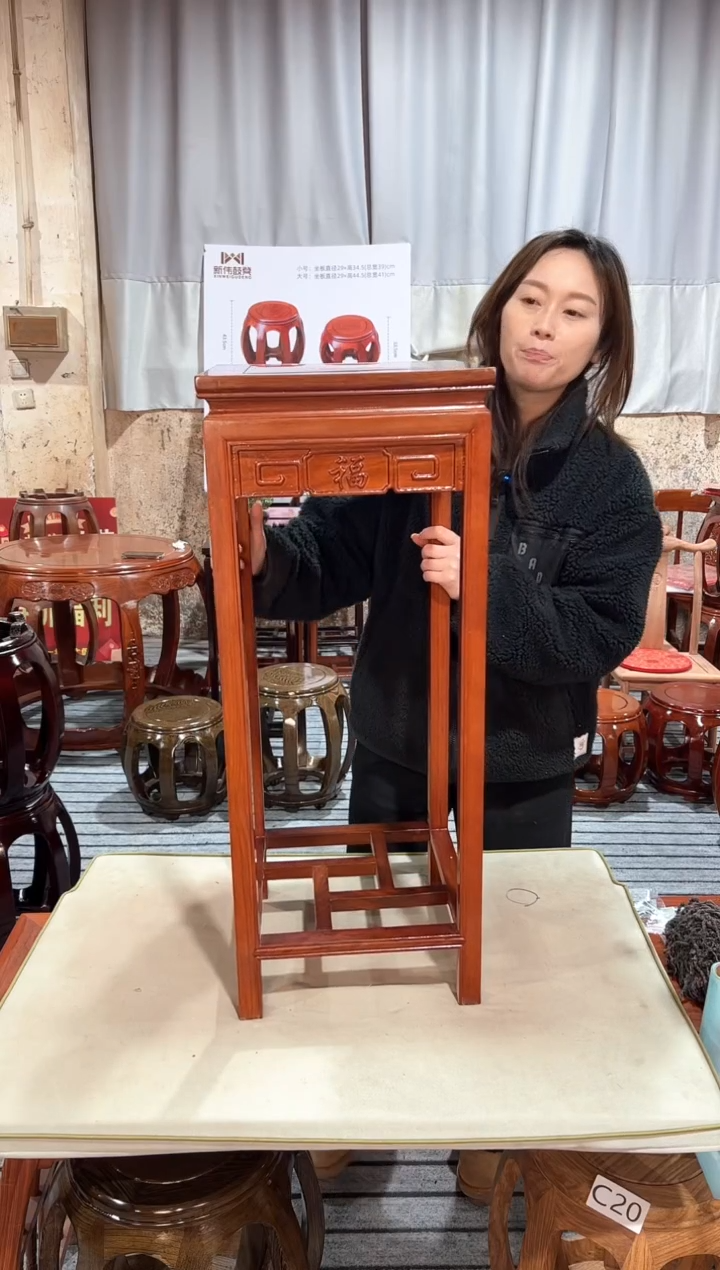 【闪购商品】花梨木类凳子微瑕花梨木花架花梨色