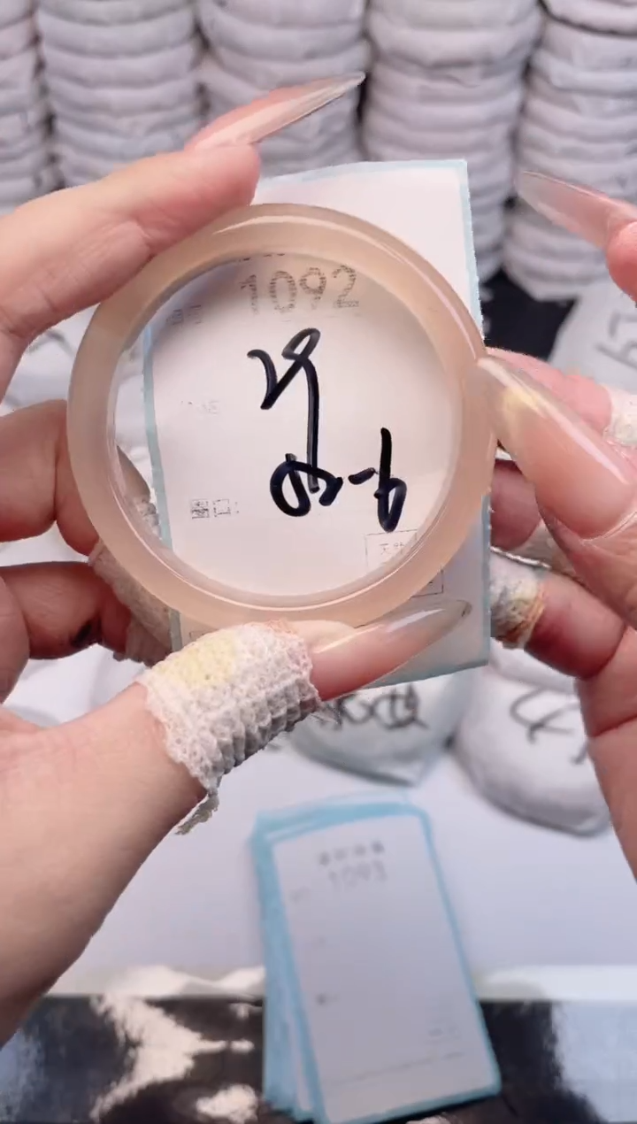 手镯玛瑙/玉髓未镶嵌1092