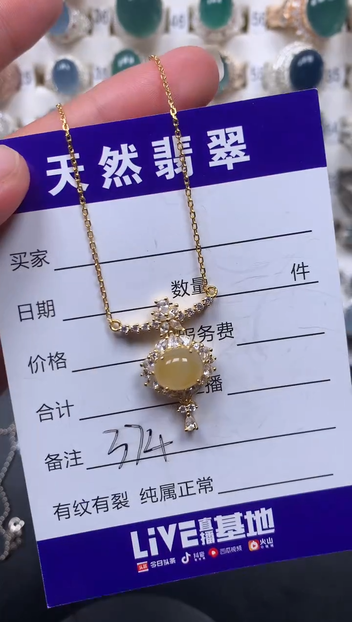 银S925镶嵌戒指翡翠374