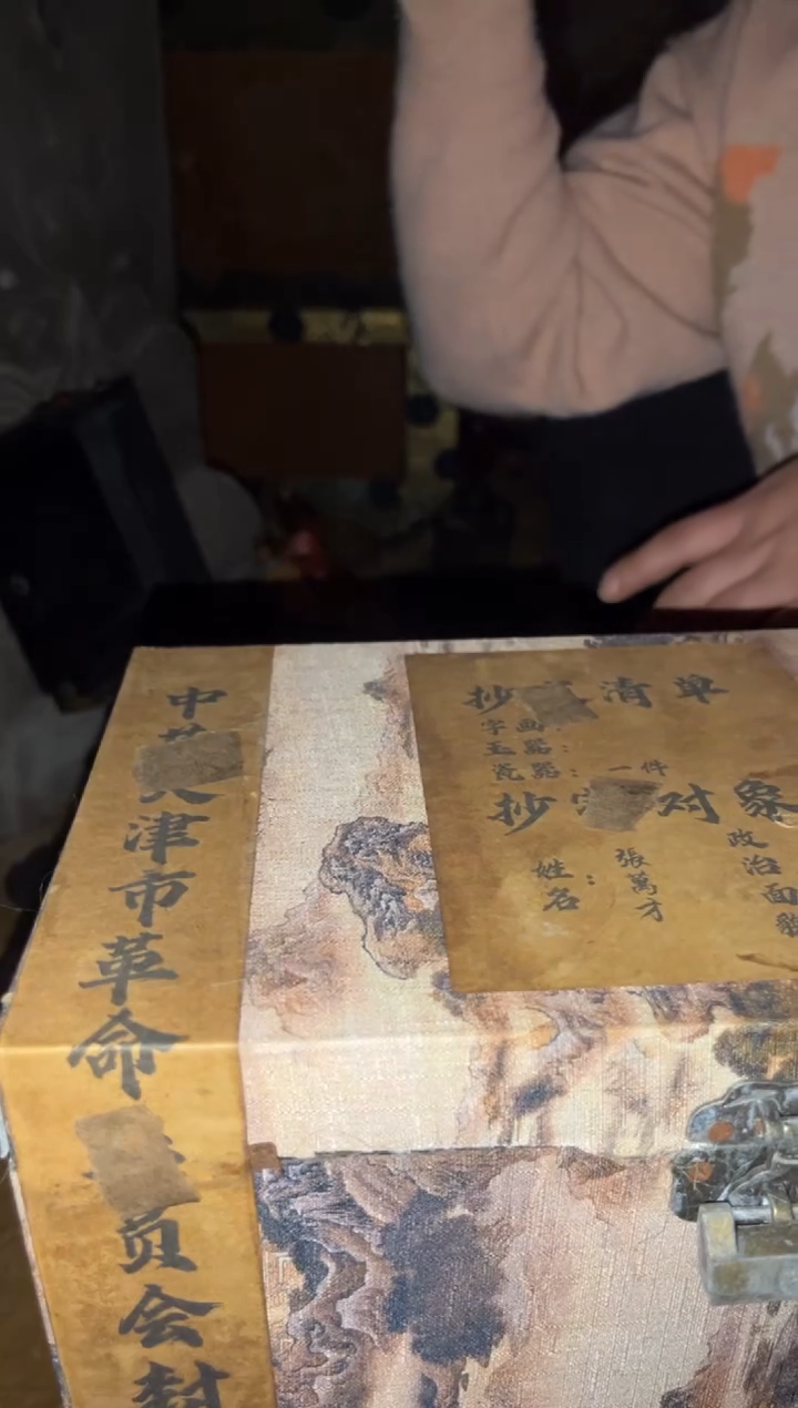 香榧木一一一优选一一一